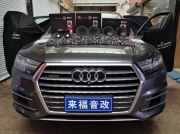 上海奥迪Q7汽车升级曼斯特音响JAS DSP