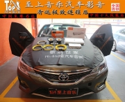 追求極致發(fā)燒音質(zhì)清遠至上音樂豐田銳志音響改裝德國佛...