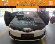 清遠卡羅拉超高性價比汽車音響改裝方案，聆聽最自然的...