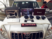 西安上尚豐田霸道汽車音響系統(tǒng)改裝  一切恰到好處！