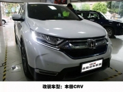佛山途歌汽車音響改裝 本田CRV汽車音響改裝詩(shī)芬尼S65喇叭