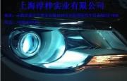 升級(jí)途觀大燈 專治白內(nèi)障 加裝真Q5雙光透鏡 飛利浦燈泡