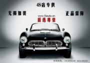 寶馬3系專用DVD導(dǎo)航一體機(jī)|高清導(dǎo)航|倒車后視|數(shù)字電視|DVD