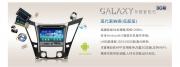 【春龍汽車影音】飛歌G6062A02E1現(xiàn)代索納塔低配-3G車載