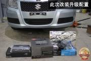 【佛山順德道聲】鈴木凱澤西全車隔音升級+喜力士音響改裝
