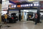 上海音豪：奧迪Q5汽車(chē)音響升級(jí)超低音！