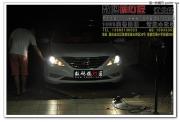 重慶車燈升級 現(xiàn)代索納塔8改裝奧迪Q5小糸雙光透鏡