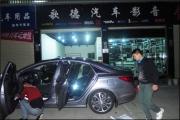 【武漢汽車隔音工程】索納塔八底盤+后尾箱隔音