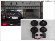 【武漢本田CRV】全車隔音降噪升級(jí)前聲場(chǎng)