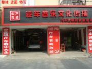 豐田漢蘭達(dá)愛(ài)上美國(guó)霸克--揚(yáng)州專(zhuān)業(yè)汽車(chē)音響改裝