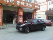 將改裝升級(jí)到底--安慶車神新款I(lǐng)X35升級(jí)雷貝琴音響