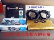 漢蘭達(dá)改裝升級喇叭作業(yè)