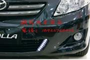[燈光燈飾] 豐田09款卡羅拉 專車專用日行燈 日間行車燈 霧燈改裝