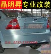 [外觀] 07-13 福特 福克斯三廂原廠 ABS 夾式帶燈 兩廂ST款 兩廂帶燈尾翼