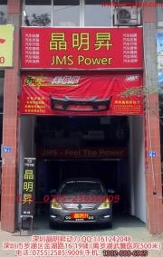 [外觀] 福特 蒙迪歐 專車專用 原裝 尾翼 ABS 專用尾翼