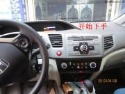 9代思域改裝卡仕達領(lǐng)航DVD導(dǎo)航 昆明卡仕達專營 車美樂影音