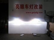 河池斯柯達(dá)昊銳改燈—升級(jí)Q5雙光透鏡【河池亮眼車燈改裝】