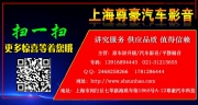 沃爾沃主機(jī)屏幕升級(jí)加裝導(dǎo)航倒車(chē)影像|DVD|數(shù)字電視