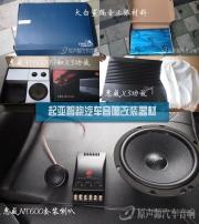 【江西原聲源】起亞智跑汽車音響改裝之尋找原聲之源