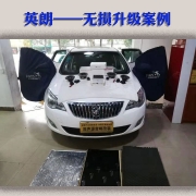 南昌別克英朗升級隔音 丹拿40周年 詩芬尼Bo6智能處理器