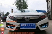 思域改燈思域改四透鏡實(shí)現(xiàn)四近四遠(yuǎn)加紅色惡魔眼成都專...