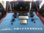 成都北汽BJ40音響改裝升級(jí)案例介紹
