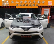 清遠(yuǎn)豐田RAV4改裝歌劇世家音響完美升級原車音響系統(tǒng)！