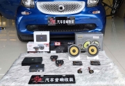 奔馳smart音響改裝案例——定義新音樂，就是要個(gè)性