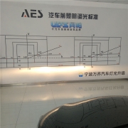 豐田卡羅拉改氙氣燈套裝_寧波萬(wàn)喬改燈推薦