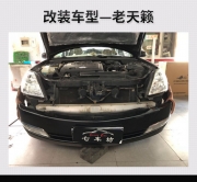 明亮如晝 老天籟汽車大燈改裝海拉5透鏡—常州七車坊