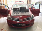昆山音悅聽汽車音響改裝 尼桑騏達(dá)安裝哈曼JBL音響