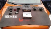 南昌-北汽紳寶無損安裝四門隔音、魔雷瑪仕舞、詩芬尼Bo6 DSP