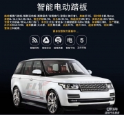 長(zhǎng)沙保時(shí)捷施工電動(dòng)踏板，智能伸縮上下車更便捷