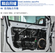 大連汽車音響改裝-福特?？怂股壏依蔇SP6-道聲