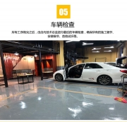 |廣西貴港|豐田銳志|尾箱工藝制作|前沿車改