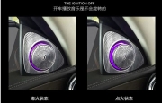 奔馳C200加裝3D旋轉(zhuǎn)高音喇叭音響