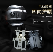 本田奧德賽加裝鑫易得內(nèi)置四向電動(dòng)腰部支撐