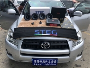 音色結實有力 豐田RAV4改裝意大利史泰格音響洛陽汽車音響...