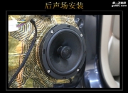 長沙驛路高歌 日產(chǎn)天籟汽車音響改裝升級雷貝琴！