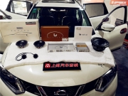 西安上尚日產(chǎn)奇駿改裝丹拿汽車音響+功放+低音+處理器