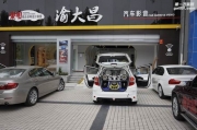 重慶渝大昌寶馬X5汽車音響改裝德國(guó)零點(diǎn)寶馬專用三分頻喇叭