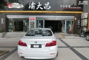 重慶渝大昌 寶馬520汽車音響改裝德國零點(diǎn)寶馬專用三分頻