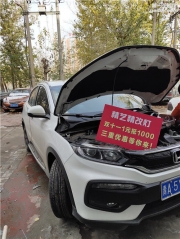 西寧改燈西寧改音響最專(zhuān)業(yè)最靠譜的店鋪首選-精藝精