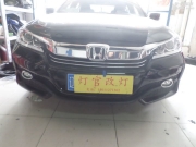 雅閣改氙燈改裝雙光透鏡 照亮你的前程