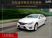 北海途音 豐田銳志汽車音響改裝升級雷貝琴！