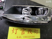 18速腾升级日行灯海拉5透镜效果北京地区车灯改装