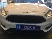 15?？怂箵Q大燈總成揚(yáng)州動(dòng)力燈改專業(yè)車燈升級