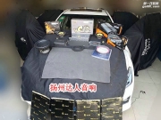 豐田銳志改裝勁浪音響功放中道隔音 揚(yáng)州達(dá)人汽車音響隔...