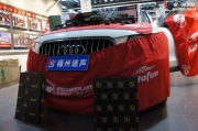感受音樂(lè)力量 奧迪Q5汽車音響改裝法國(guó)勁浪165W-RC—福州道...