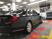 能抵御輕度的劃傷深圳S400貼XPEL施工細(xì)節(jié)